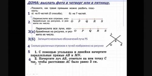 5 класс, ничего сложного. Что-то типа геометрии, но легче)