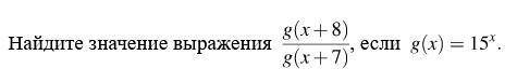 Объясните ходы действий и решите.