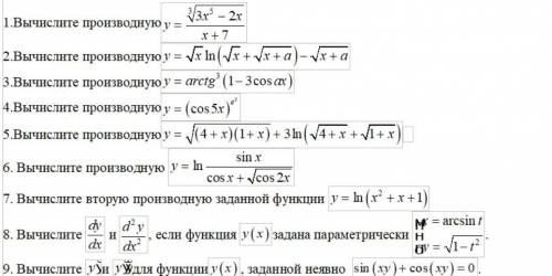 Найти производную y=√x ln(√x+√x+a) - √x+a y=arctg^3 (1-3 cos ax) y=(cos5x)^e^x y=4arcsin 4/2x+3 +√4x