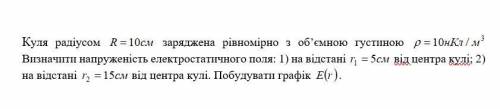 Допоміжіть бажано розв'зати сьогодні і правельно