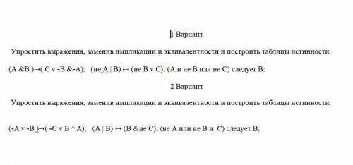 Нужен 2 вариант Запара по инфе)8класс