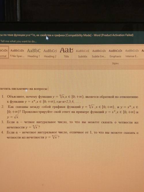 Вопросы по теме функции y=x^1n, их свойства и графики(на фото)