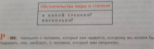 написать, от чистого сердца только.