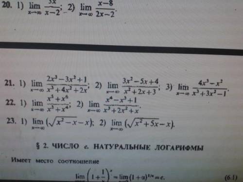 Надо сделать 13 полностью и 21 тоже полностью. Зарание