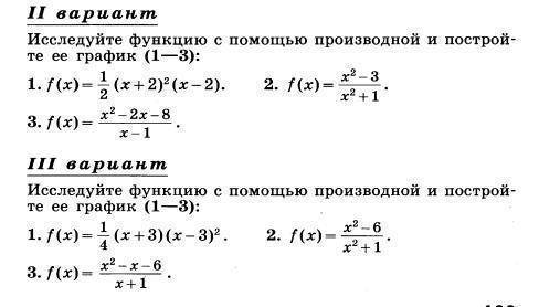 Ну это мой последний шанс, я вас умоляю, я правда не знаю как это решать :(