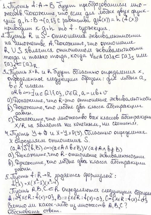 решить, можно даже несколько заданий, а не все. НО ЖЕЛАТЕЛЬНО ВСЕ