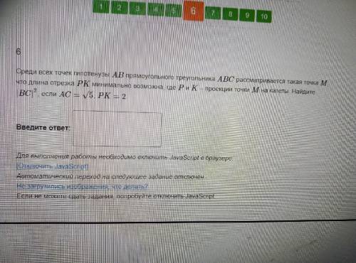 Среди всех точек гипотенузы AB прямоугольного треугольника ABC рассматривается такая точка M, что дл