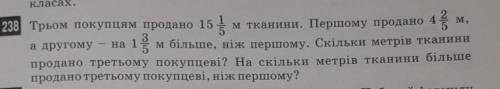 даю 35 б нужно очень всё на фото​