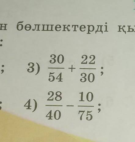 Шыгарып берндерш екеуінде фото нужно ​