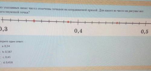 2)Запиши обыкновенную дробь 407/10000 в виде десятичной дроби то что на фото сделайте тоже нарушение