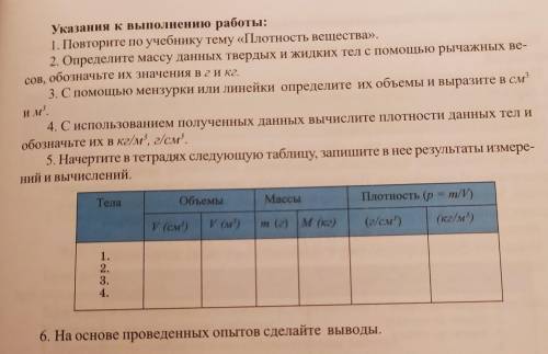 МОЖНО ОТВЕТ ПОЛНОСТЬЮ мне умоляю вас.надеюсь вы мне ответите ❤️. Заранее вам огромное