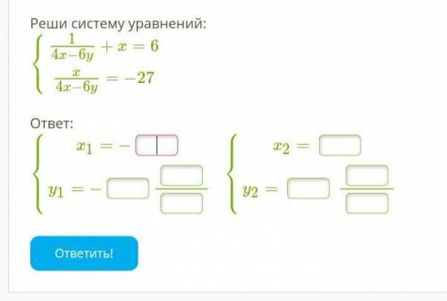 Н.171Решите систему уравнений:  {x−y=2y2−2xy=3(4;2);(3;1)(1;−1);(−1;−3)(1;−1);(3;1)2.Решите систему