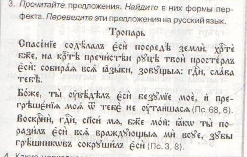 нужно сделать задание по Церковно Славянскому. Там нужно сделать упражнение + кину таблицу-подсказку