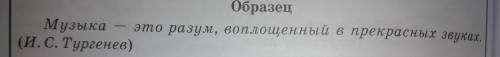 ЗАДАНИЕ 3. Сделай письменный «словесный портрет» прилагательного в счастливом шалаше из предложения