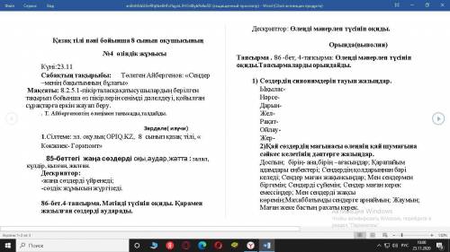 но когда получу ответ (меня 2 раза уже обманули).