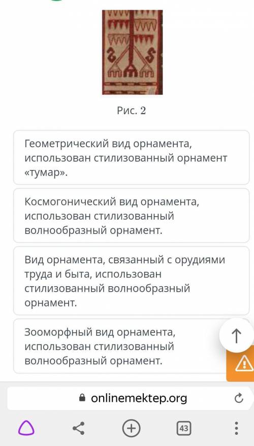 билим ленд худ.труд Обрати внимание на текемет В своей работе мастер стилизовал и использовал нескол