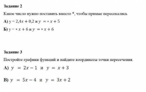 2 задания почти одинаковые решите верно​