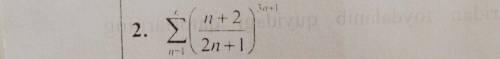 решить пример по высшей математике Сумма ряда ((n+2)/(2n+1))^(3n+1)