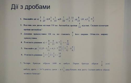 кто сколь ко сможет номеров сделайте желательно по 3 ​