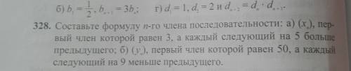 Во всех примерах только под буквой б)