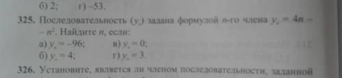 Во всех примерах только под буквой б)