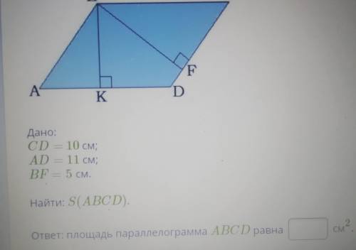 Задание по геометрии, 8 класс. ЗАРАНЕЕ