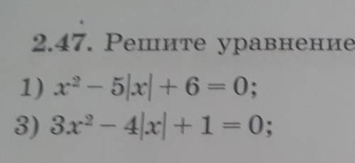 Решите уравнение,смотрите по фото алгебра​