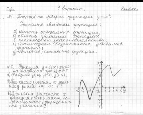 Нужно решить два задания на картинке, ​