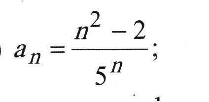ВОПРОС ПО ЭЛЕМЕНТАМ ВЫСШЕЙ МАТЕМАТИКИ, ЭТО НЕ ШКОЛА! Найти n+1 член последовательности (на картинке