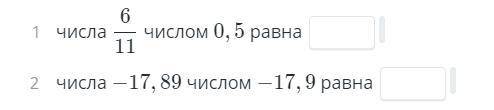 а то мне 2 поставят , а меня папа за плохие оценки бьет