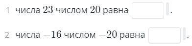 а то мне 2 поставят , а меня папа за плохие оценки бьет