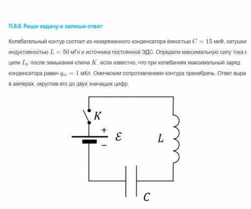 ДАМ 50 БФЛЛОВ решение подробно