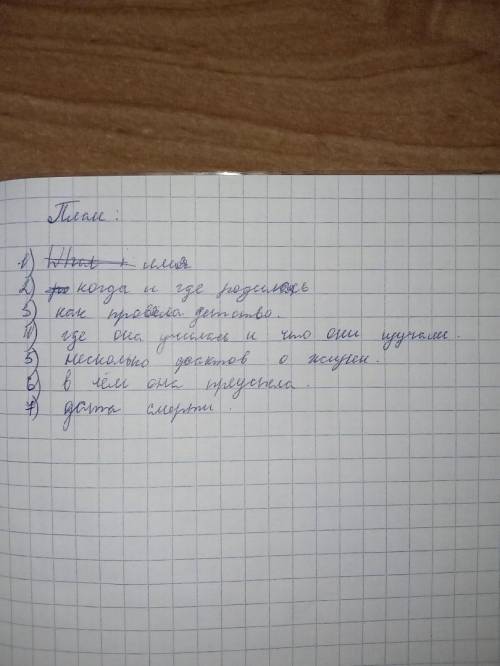 Составьте сообщение о Ломоносове на английсоком. 6-7 предложений простыми словами для 8 класса. вот