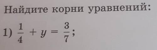 МОЖНО РЕШЕНИЕ КАК ВЫ НАХАДИЛИ КОРЕНЬ УРОВНЕНИЯ