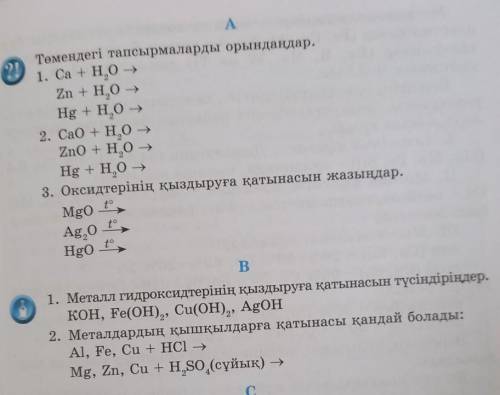 можете воспользоваться переводчиком, к слову это казахский ​