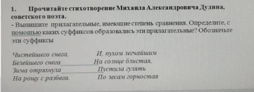 мне зделать только кто не может сделать не надо а то заблокирую У меня мало времени кто может сделат