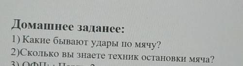 надо как можно больше написать ​