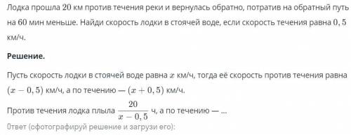 решить задачу, буду очень вам благодарна)