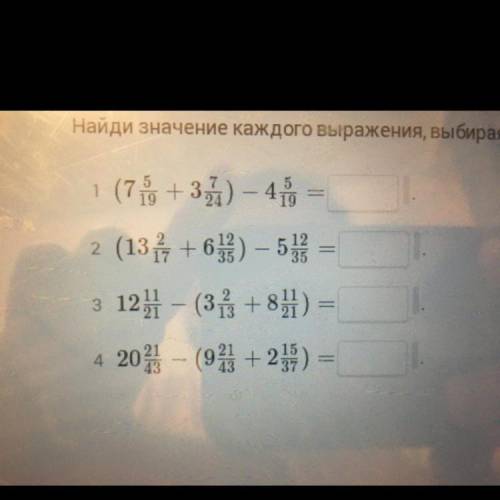 1 (7 +35)-40 2 (13: +6号)-5 = 3 12 - (38+8号)= 20 - (9号 + 2 )=