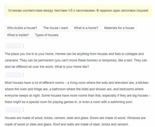 установи соответствие между текстами 1-5 заголовками. В задании один заголовок лишний