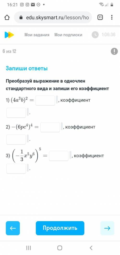 ПЛЗ У МЕНЯ НА ВРЕМЯ ТУТ ЛЕГКО Я НЕ ПОНЯЛ ТЕМУ