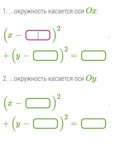 Координаты центра окружности C(7;10) Напишите уравнение этой окружности, если.. очень ​