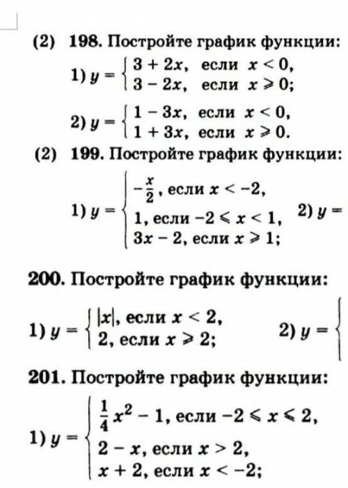 Алгебра. оень под цифрами 1​