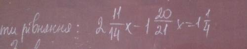 надо зделать домашне завдання це рівнняня​