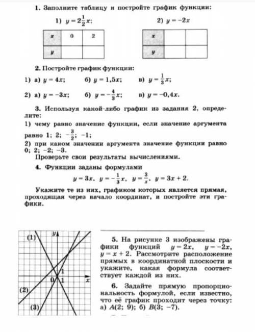 с алгеброй контрольной! 60б