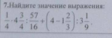 подскажите не успеваю всё зделать Т-Т​