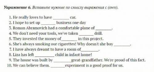 кто знает хорошо английский