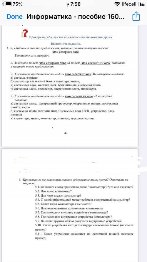 Даны 4 числа A,B,C,D. Вывести только неположительные из них Реализовать алгоритм в виде блок- схемы