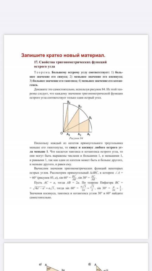 Всем привет ребята задачей