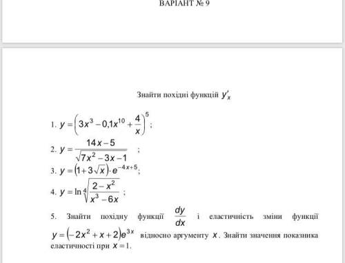 решить Знайти похідні функції
